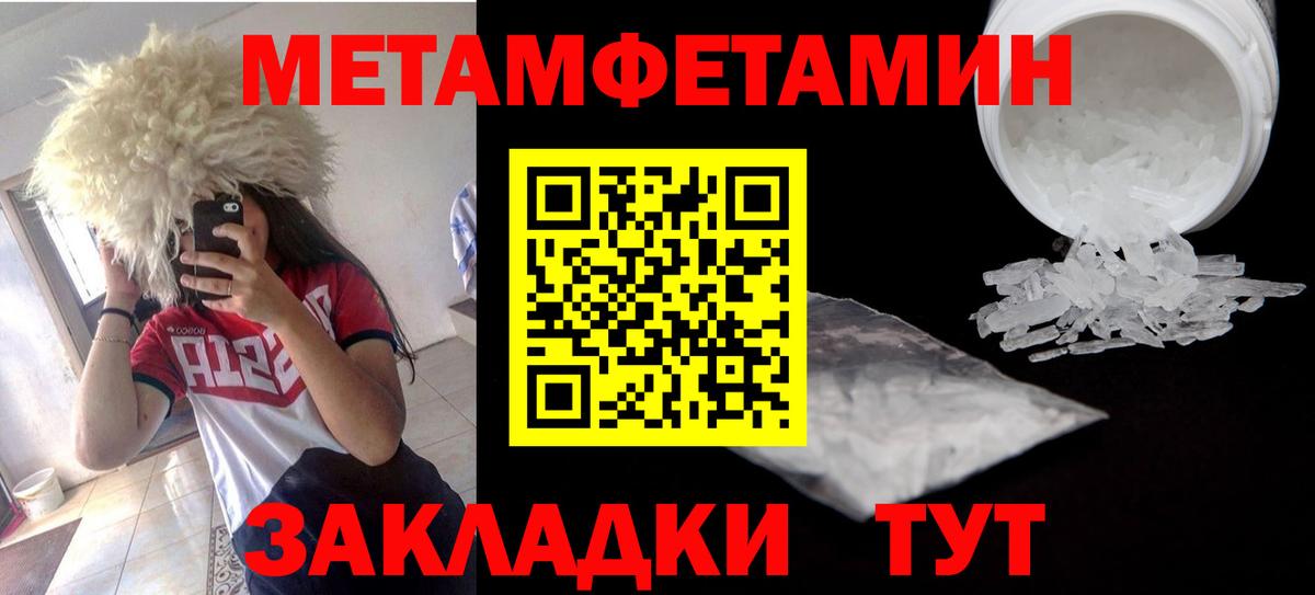 Amphetamine VHQ Северобайкальск