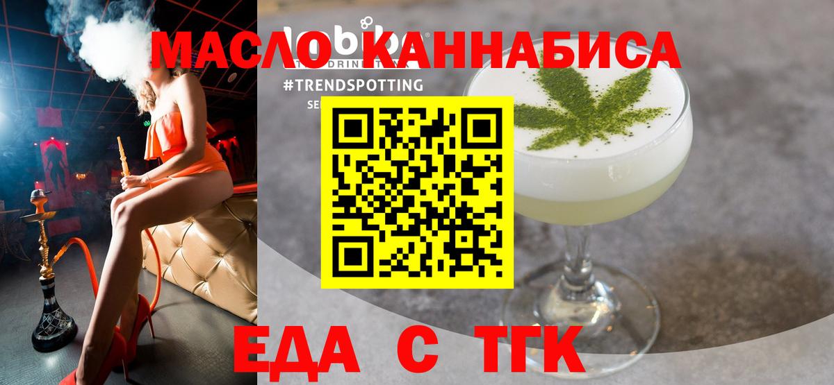 Меф Северобайкальск