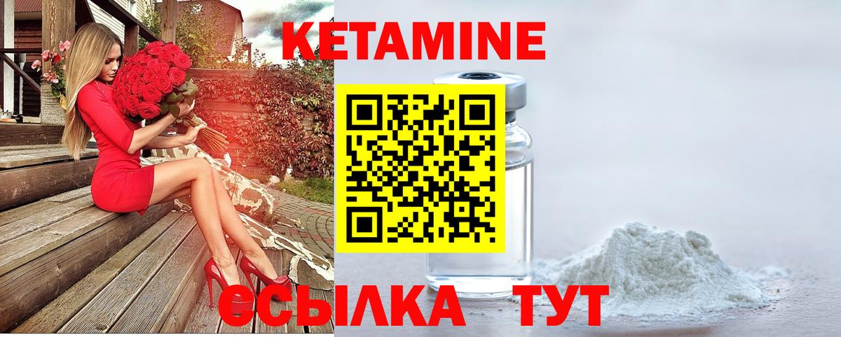 Меф кристаллы  КОКАИН  ГАШ  Северобайкальск  Вход с VPN  ГАШ  Конопля  Экстази 