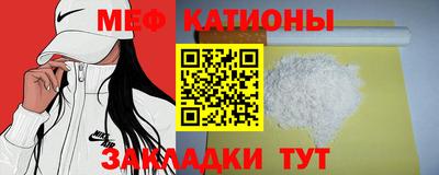 спайс Нарткала