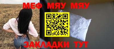 спайс Нарткала