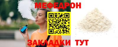 ГАЛЛЮЦИНОГЕННЫЕ ГРИБЫ Наро-Фоминск