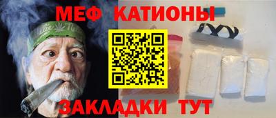 мдма Нальчик