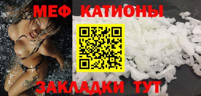 спайс Нарткала