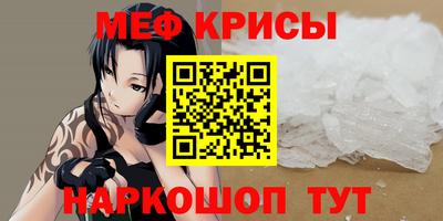 спайс Нарткала