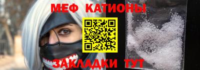 мдма Нальчик