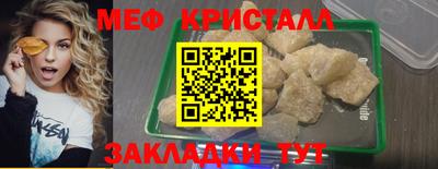 ГАЛЛЮЦИНОГЕННЫЕ ГРИБЫ Наро-Фоминск