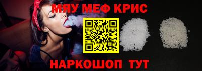 ГАЛЛЮЦИНОГЕННЫЕ ГРИБЫ Наро-Фоминск