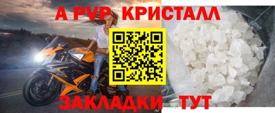 ГАЛЛЮЦИНОГЕННЫЕ ГРИБЫ Наро-Фоминск