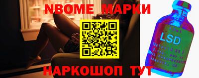 ГАЛЛЮЦИНОГЕННЫЕ ГРИБЫ Наро-Фоминск