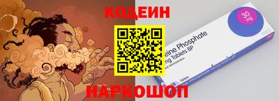 спайс Нарткала