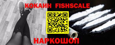 ГАЛЛЮЦИНОГЕННЫЕ ГРИБЫ Наро-Фоминск