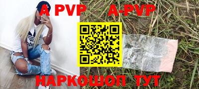 спайс Нарткала