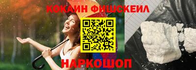 спайс Нарткала
