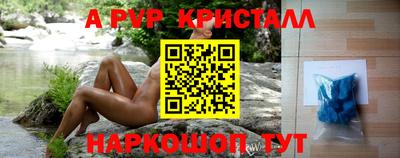 мдма Нальчик