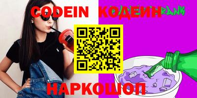ГАЛЛЮЦИНОГЕННЫЕ ГРИБЫ Наро-Фоминск