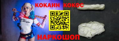 спайс Нарткала