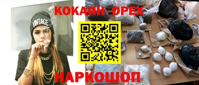 ГАЛЛЮЦИНОГЕННЫЕ ГРИБЫ Наро-Фоминск