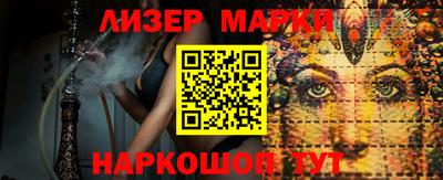 ГАЛЛЮЦИНОГЕННЫЕ ГРИБЫ Наро-Фоминск