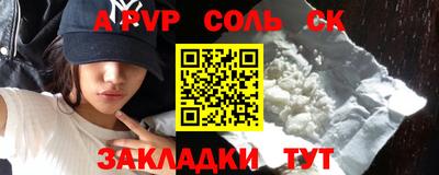 спайс Нарткала