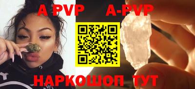 ГАЛЛЮЦИНОГЕННЫЕ ГРИБЫ Наро-Фоминск