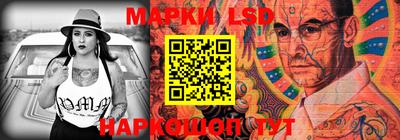 спайс Нарткала