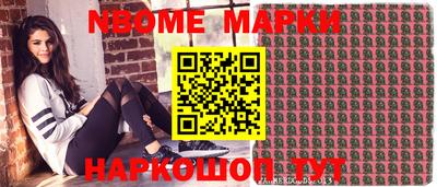 ГАЛЛЮЦИНОГЕННЫЕ ГРИБЫ Наро-Фоминск