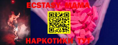 ГАЛЛЮЦИНОГЕННЫЕ ГРИБЫ Наро-Фоминск