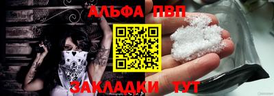 спайс Нарткала