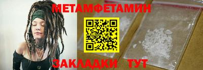 спайс Нарткала