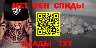 мдма Нальчик