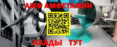 ГАЛЛЮЦИНОГЕННЫЕ ГРИБЫ Наро-Фоминск