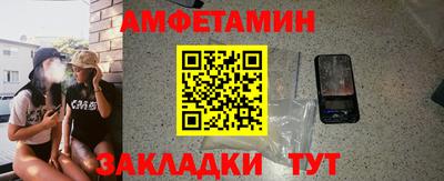 ГАЛЛЮЦИНОГЕННЫЕ ГРИБЫ Наро-Фоминск
