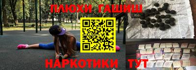 ГАЛЛЮЦИНОГЕННЫЕ ГРИБЫ Наро-Фоминск