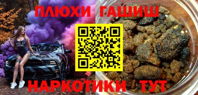 ГАЛЛЮЦИНОГЕННЫЕ ГРИБЫ Наро-Фоминск