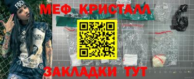 ГАЛЛЮЦИНОГЕННЫЕ ГРИБЫ Наро-Фоминск