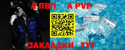 спайс Нарткала