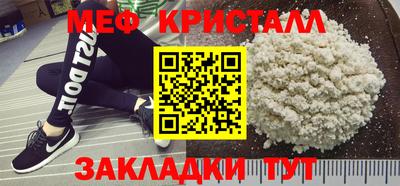 ГАЛЛЮЦИНОГЕННЫЕ ГРИБЫ Наро-Фоминск