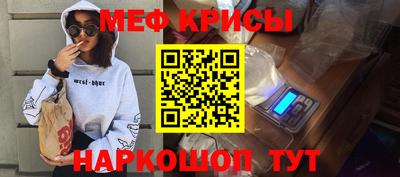 ГАЛЛЮЦИНОГЕННЫЕ ГРИБЫ Наро-Фоминск