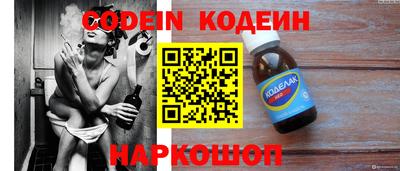 спайс Нарткала