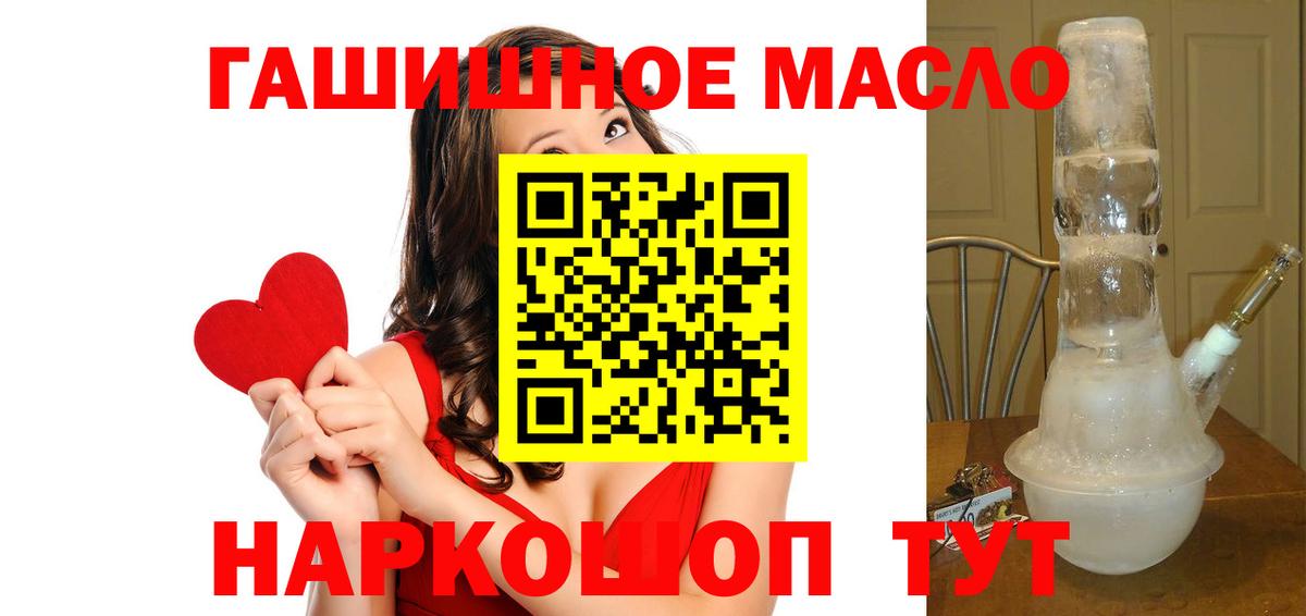 ТГК Wax  Вход с VPN  ТГК вейп  Северобайкальск 