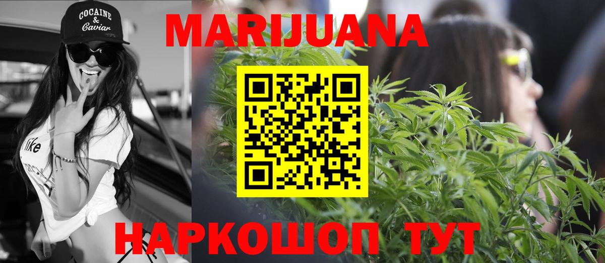 Марихуана семена  Вход с VPN  Северобайкальск  Канабис THC 21%  Шишки марихуана LSD WEED  Марихуана Ganja 